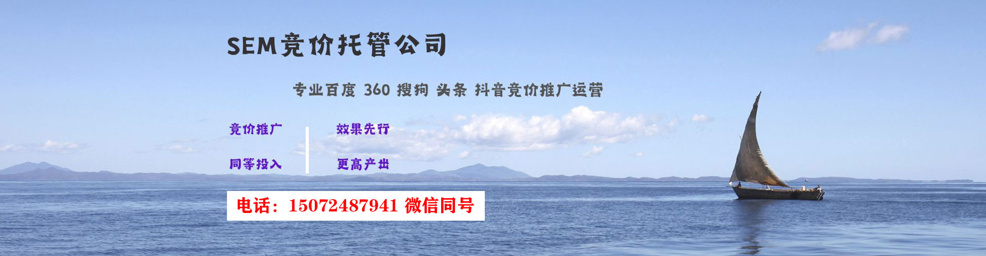 金昌信息流代运营