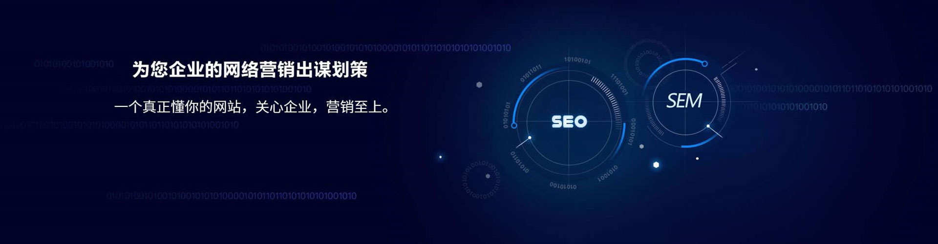 金昌信息流运营